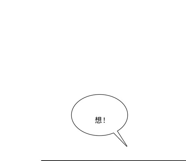 第87章：最后的心结33