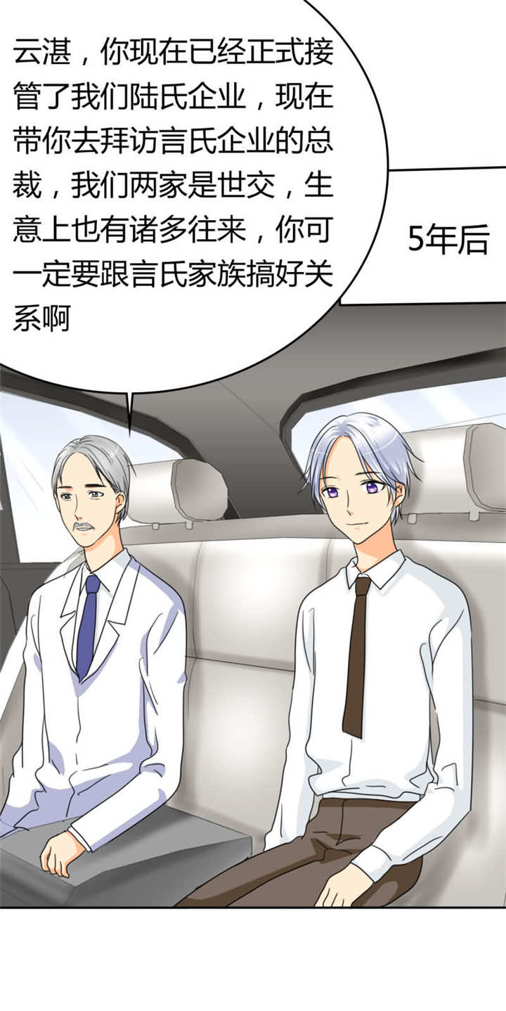 第17章：记忆篇：小女孩和苹果15