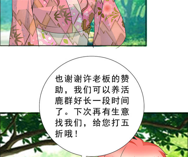 第116章：要回去了53