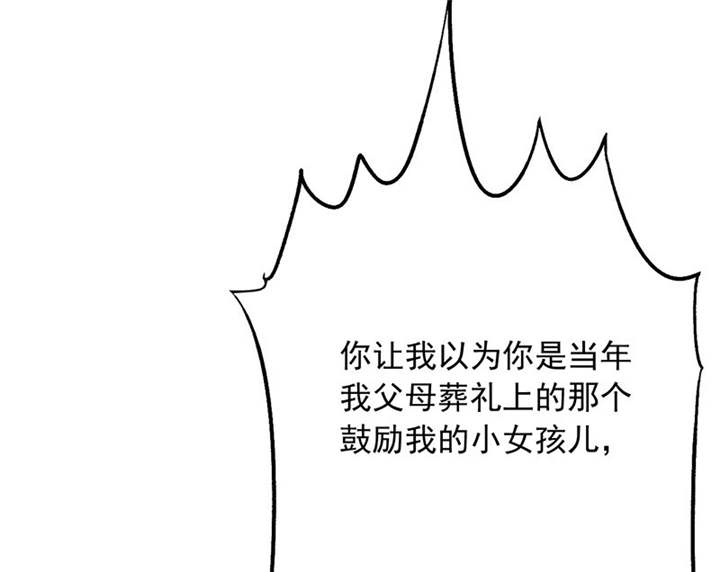 第86章：言之晴！给我滚！！33