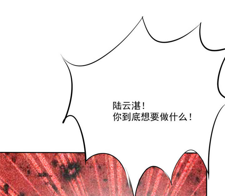 第82章：手机给你，报警吧。43