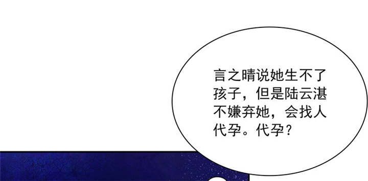 第84章：剖腹产33