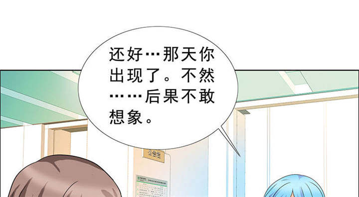 第122章：我一定不会辜负你！3