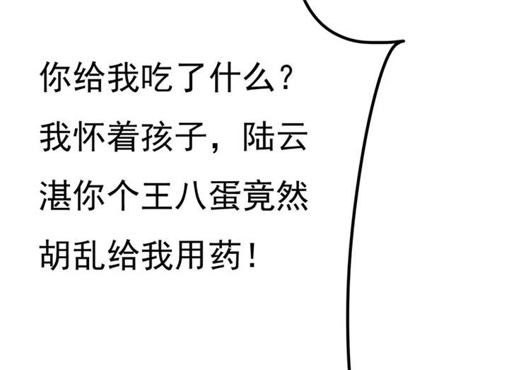 第81章：你放开我！47