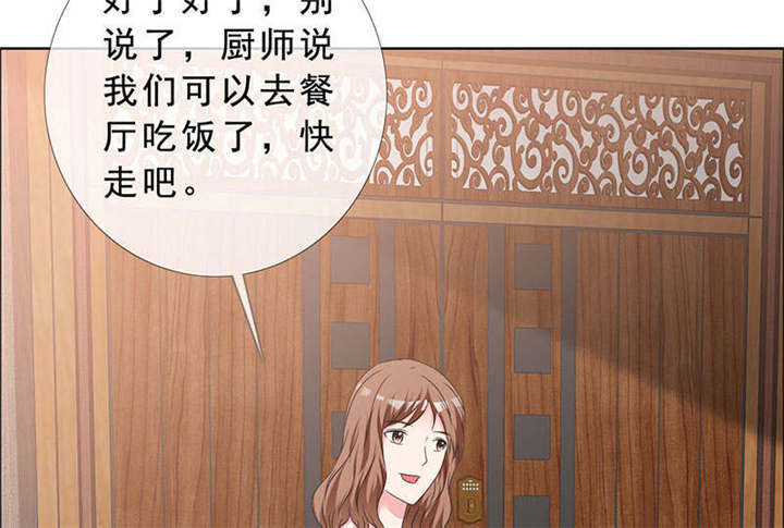 第135章：这次，不能失败！19
