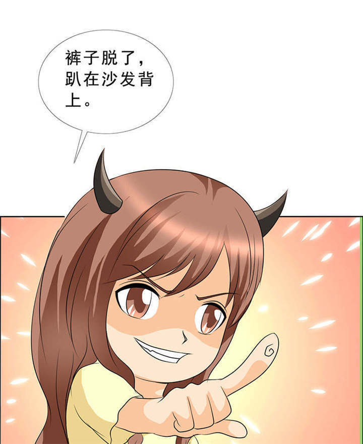 第132章：让我打一顿吧0
