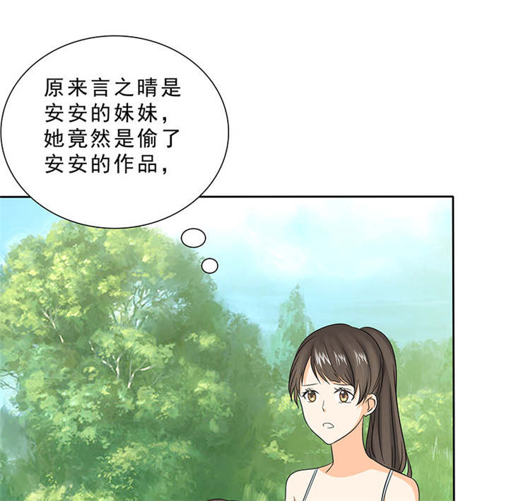第95章：我一定不会放过你们11