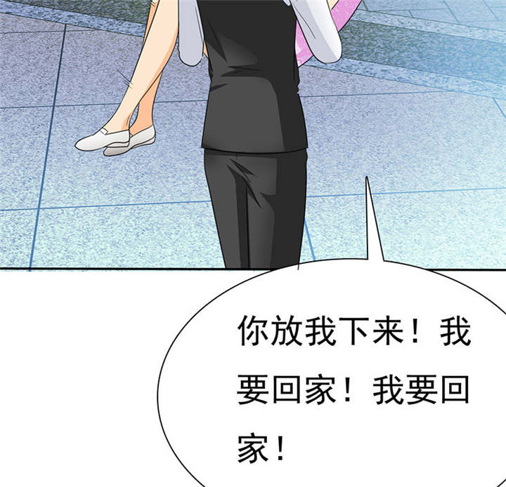 第81章：你放开我！16