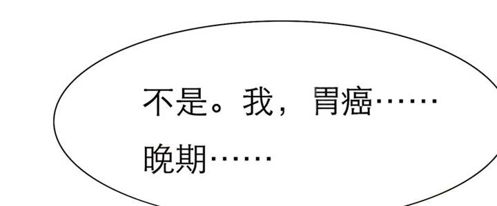 第53章：你的命！我保了。0