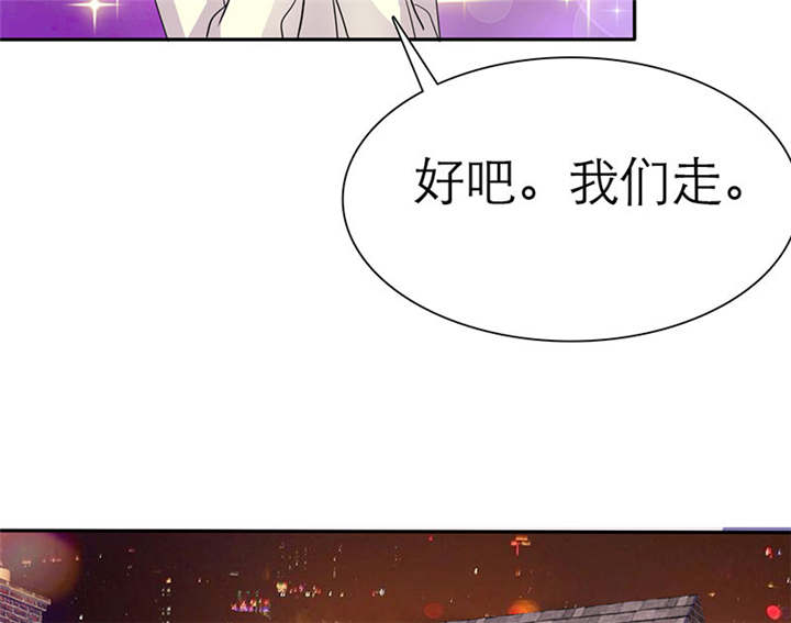 第70章：法国篇：言之晴道歉23