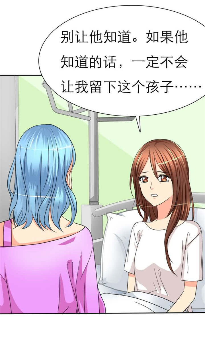 第35章：如果，我只是说如果0
