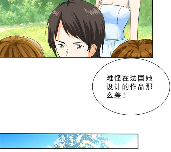 第95章：我一定不会放过你们12