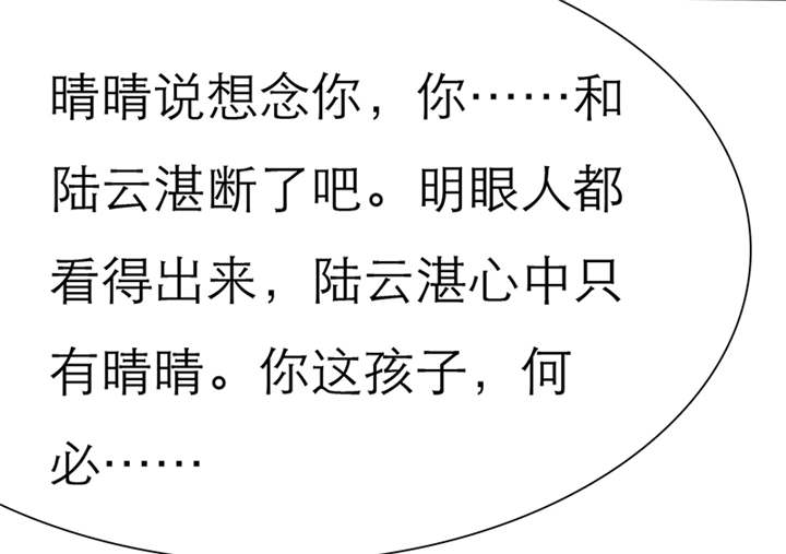 第45章：我究竟做错了什么！13