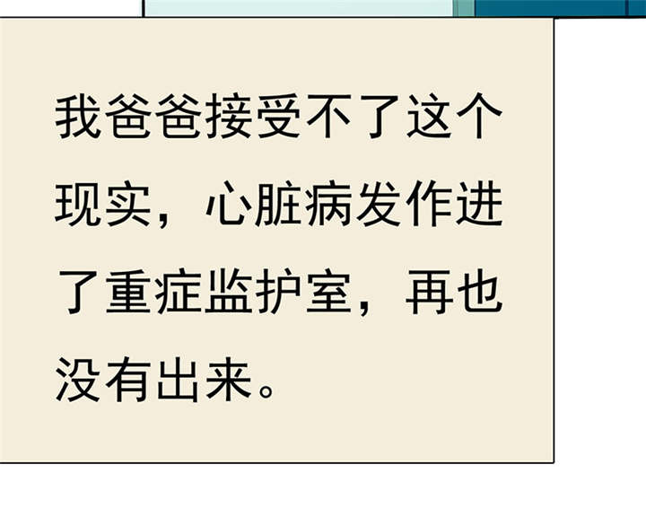 第78章：恐女症的由来45