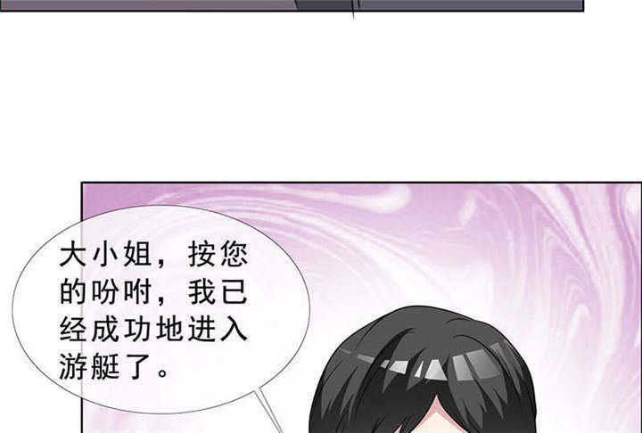第135章：这次，不能失败！45