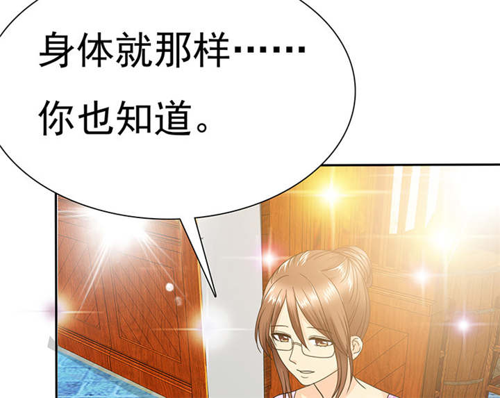 第77章：宝宝在踢我呢21