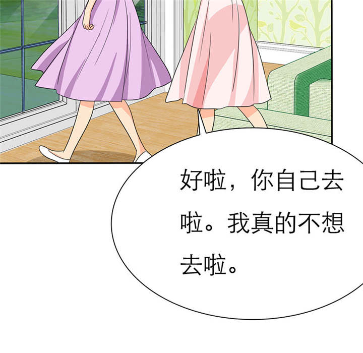 第69章：法国篇：表面姐妹6