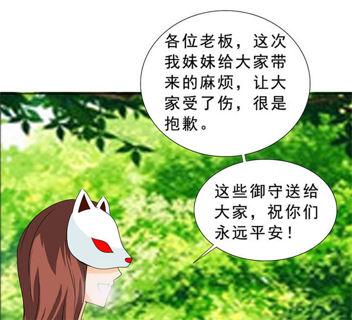 第117章：小安的梦境0