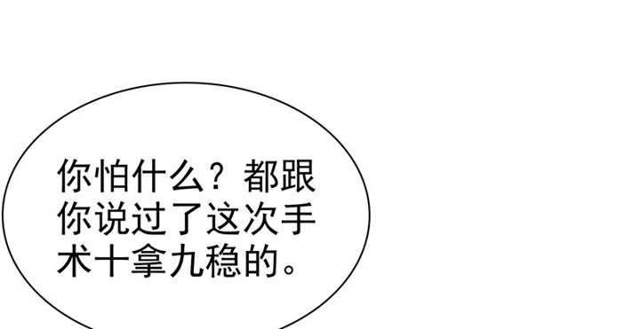 第105章：我想和儿子视频33