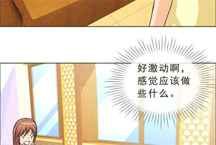 第132章：让我打一顿吧12