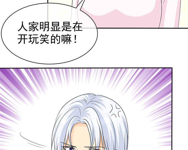 第104章：男人好难~21