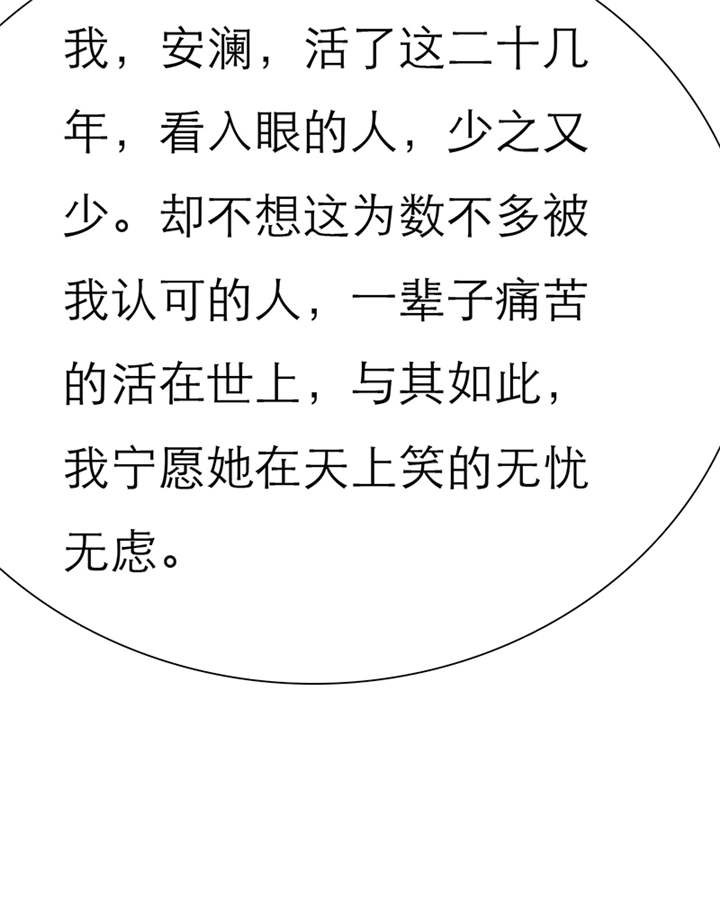 第45章：我究竟做错了什么！6