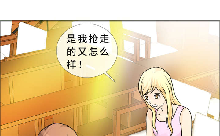 第142章：你是谁？8