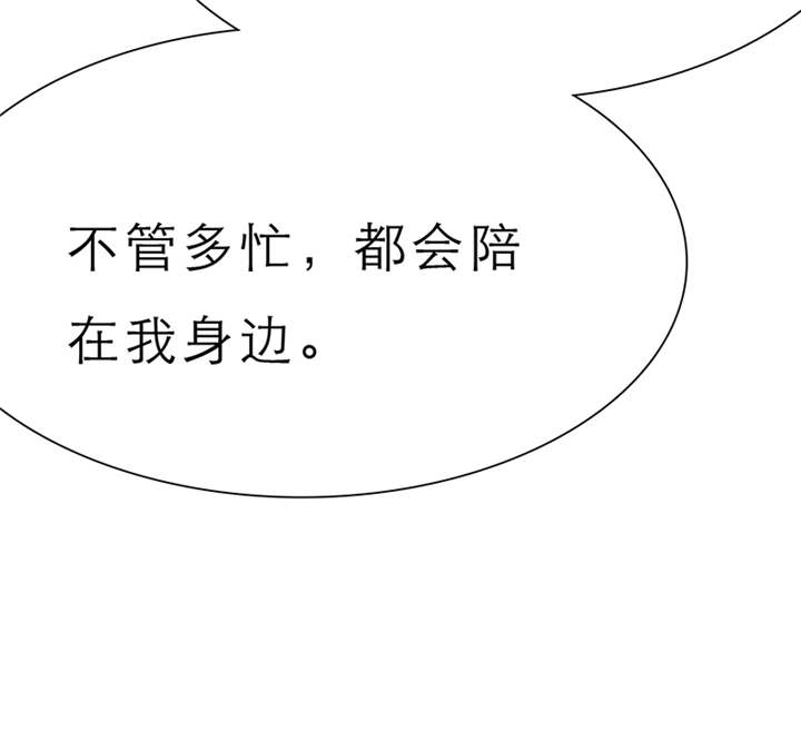 第55章：放弃她，你后悔么？36