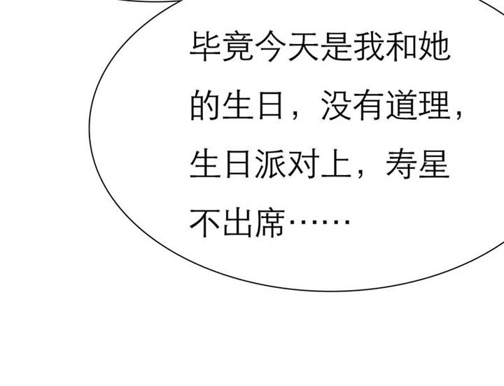 第73章：安澜搞事情15