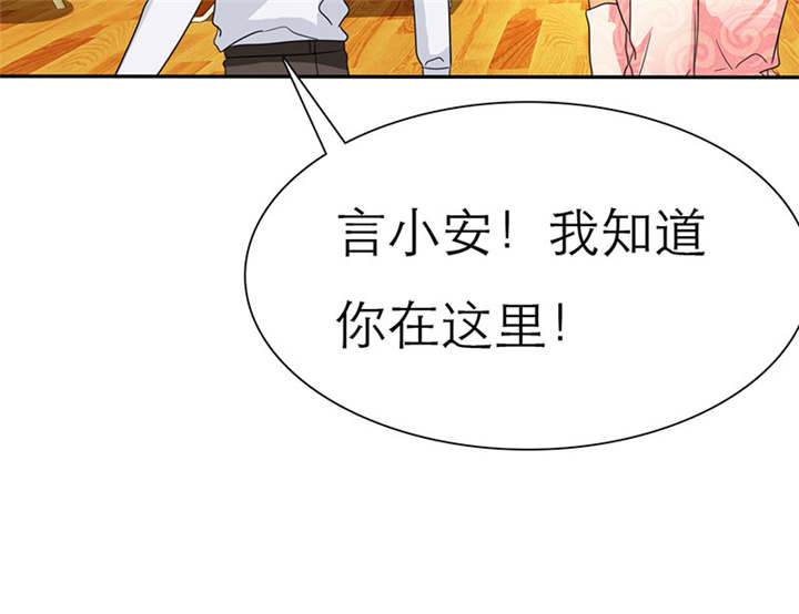 第67章：小安消失了41