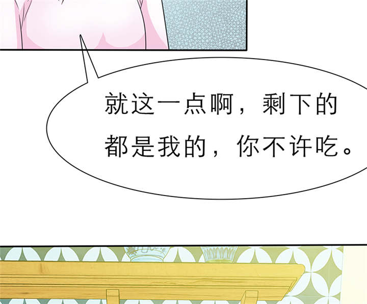 第59章：带你去夜色8