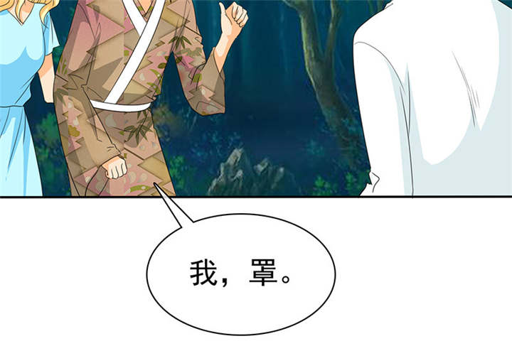 第107章：奈良神鹿！28