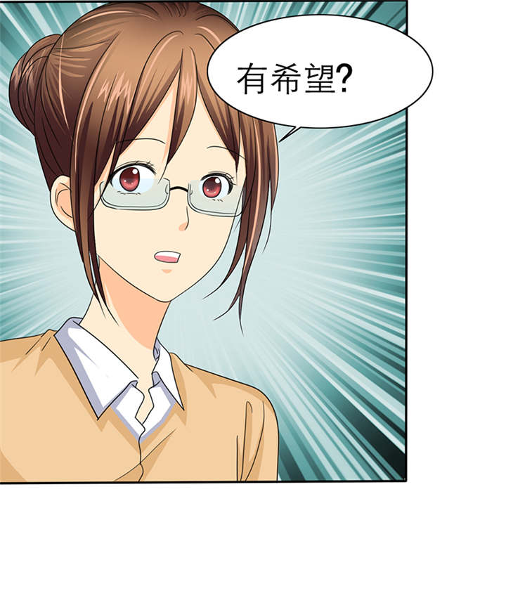 第52章：小安的希望42