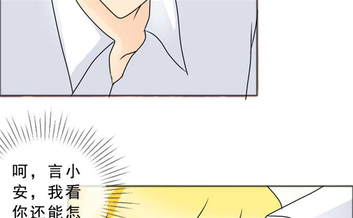 第142章：你是谁？52