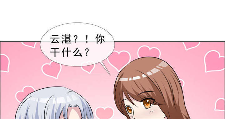 第134章：迟到的惊喜10