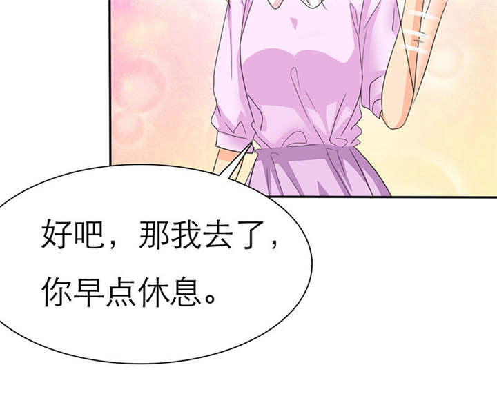 第69章：法国篇：表面姐妹8