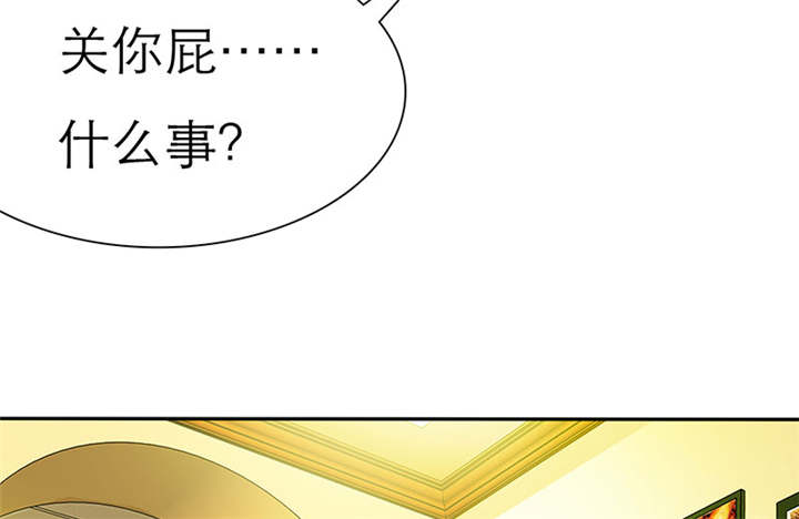 第63章：原来我是这样子啊？17