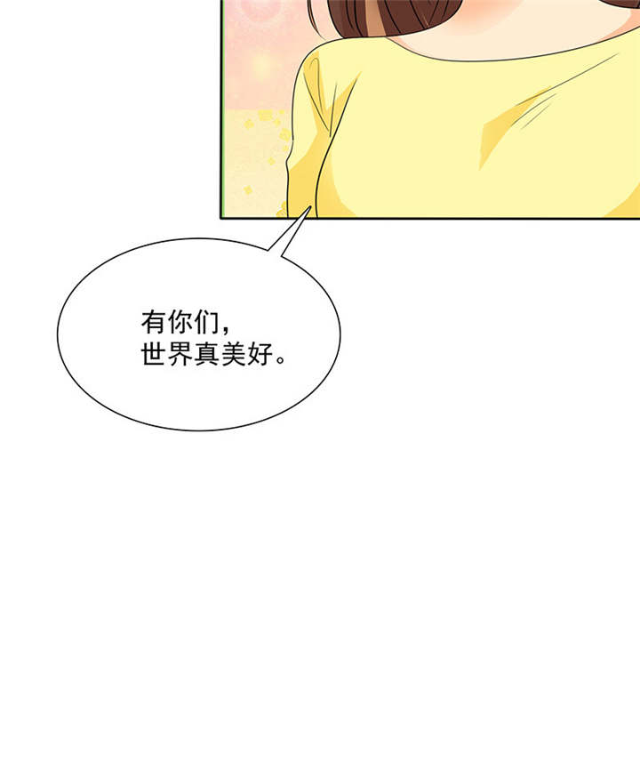 第90章：你愿意嫁给我吗？14