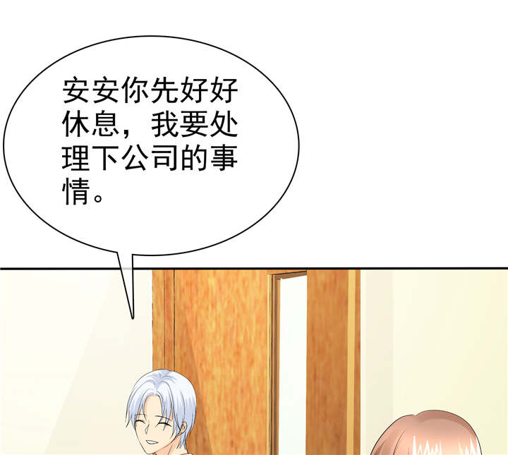 第104章：男人好难~37
