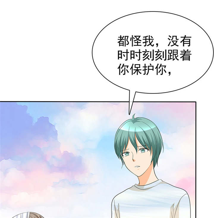 第98章：我和你们一起去！4