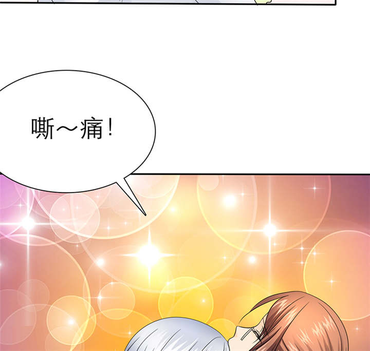 第62章：关你屁事！29