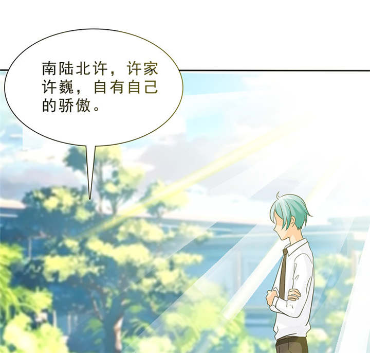 第95章：我一定不会放过你们34