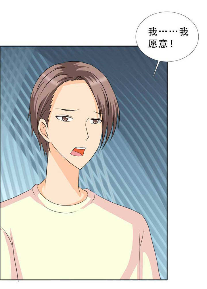 第124章：有言之晴消息了4