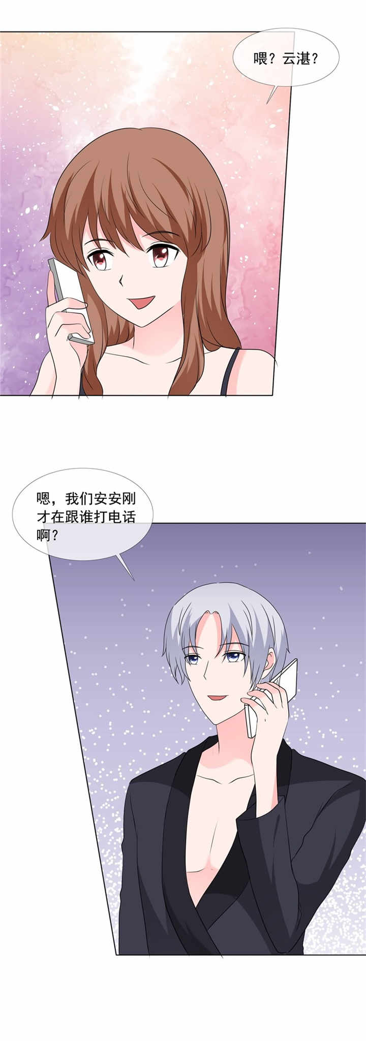 第170章：与你无关5