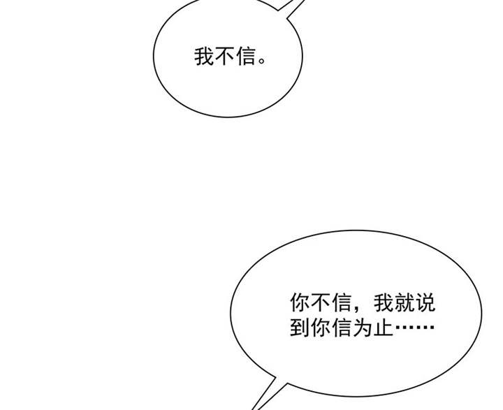 第88章：言小安，我爱上你了37