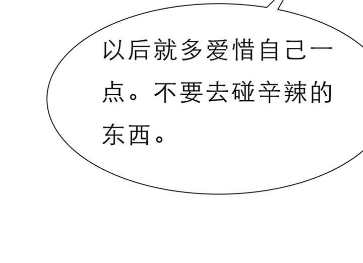 第55章：放弃她，你后悔么？5