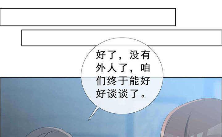 第138章：你这个丧门星46