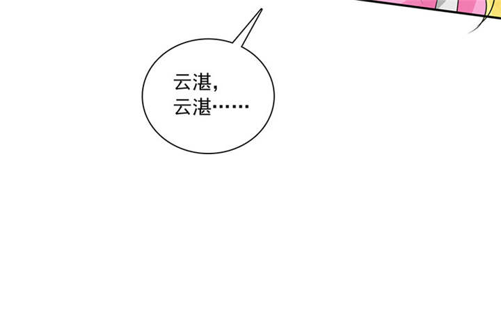 第87章：最后的心结8