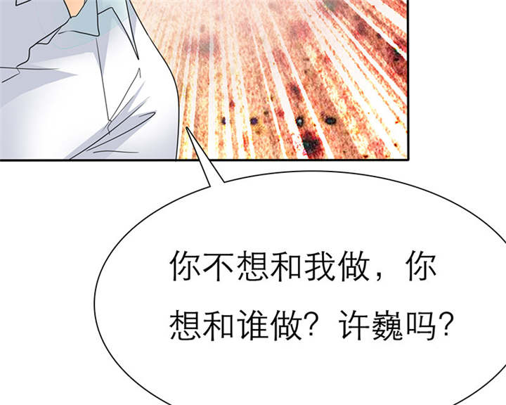 第63章：原来我是这样子啊？36
