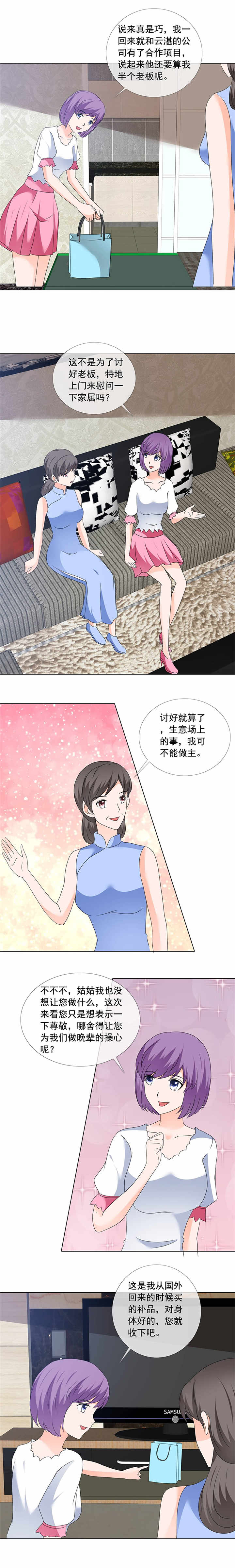 第169章：够了别再说了0